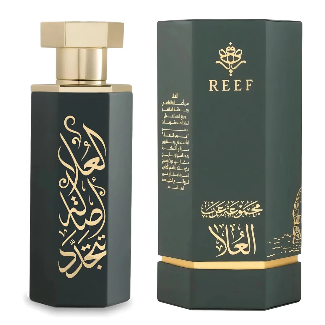 Bilde av parfymeflasken og esken til Arabs of AlUla EDP 100ml Reef Perfumes side om side
