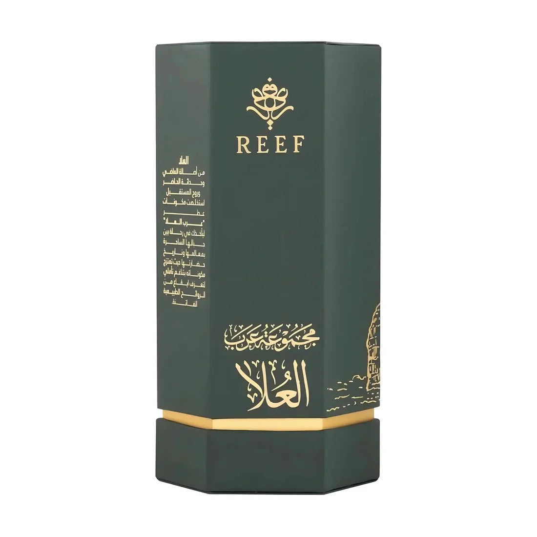 Bilde av forsiden av esken til Arabs of AlUla EDP 100ml Reef Perfumes