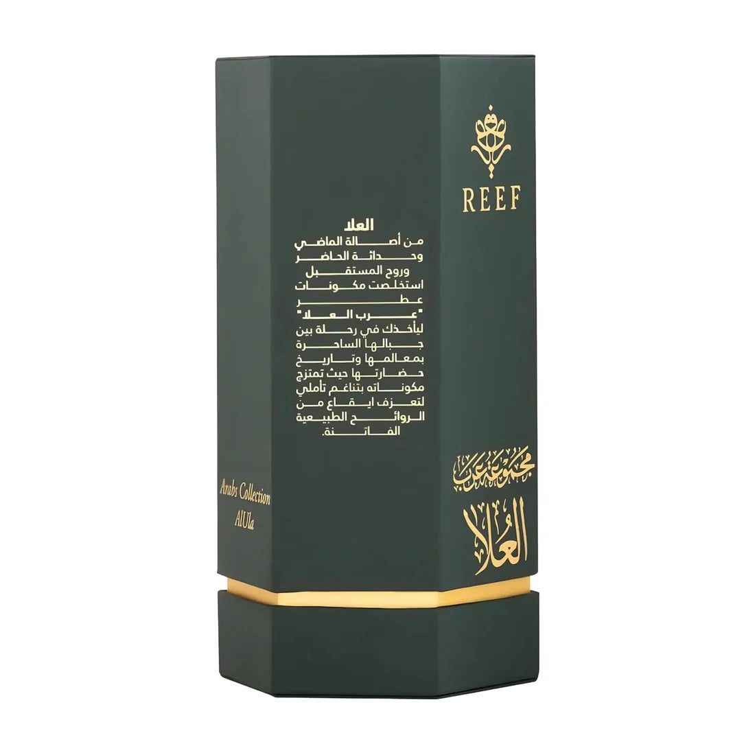 Bilde av eskens bakside av Arabs of AlUla EDP 100ml Reef Perfumes
