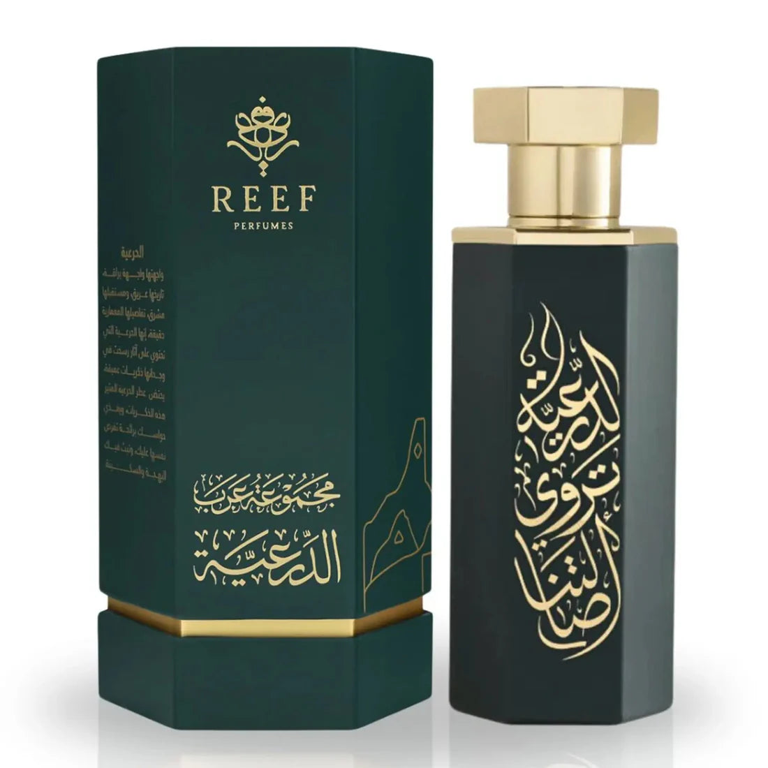 Bilde av esken og parfymeflasken side om side av Arabs of Diriyah Perfume 100ml EDP Reef
